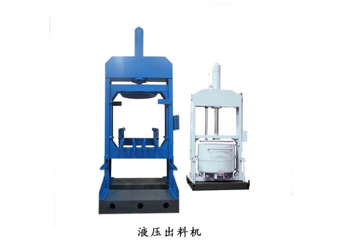 液壓出料機(jī) 液壓出料機(jī)